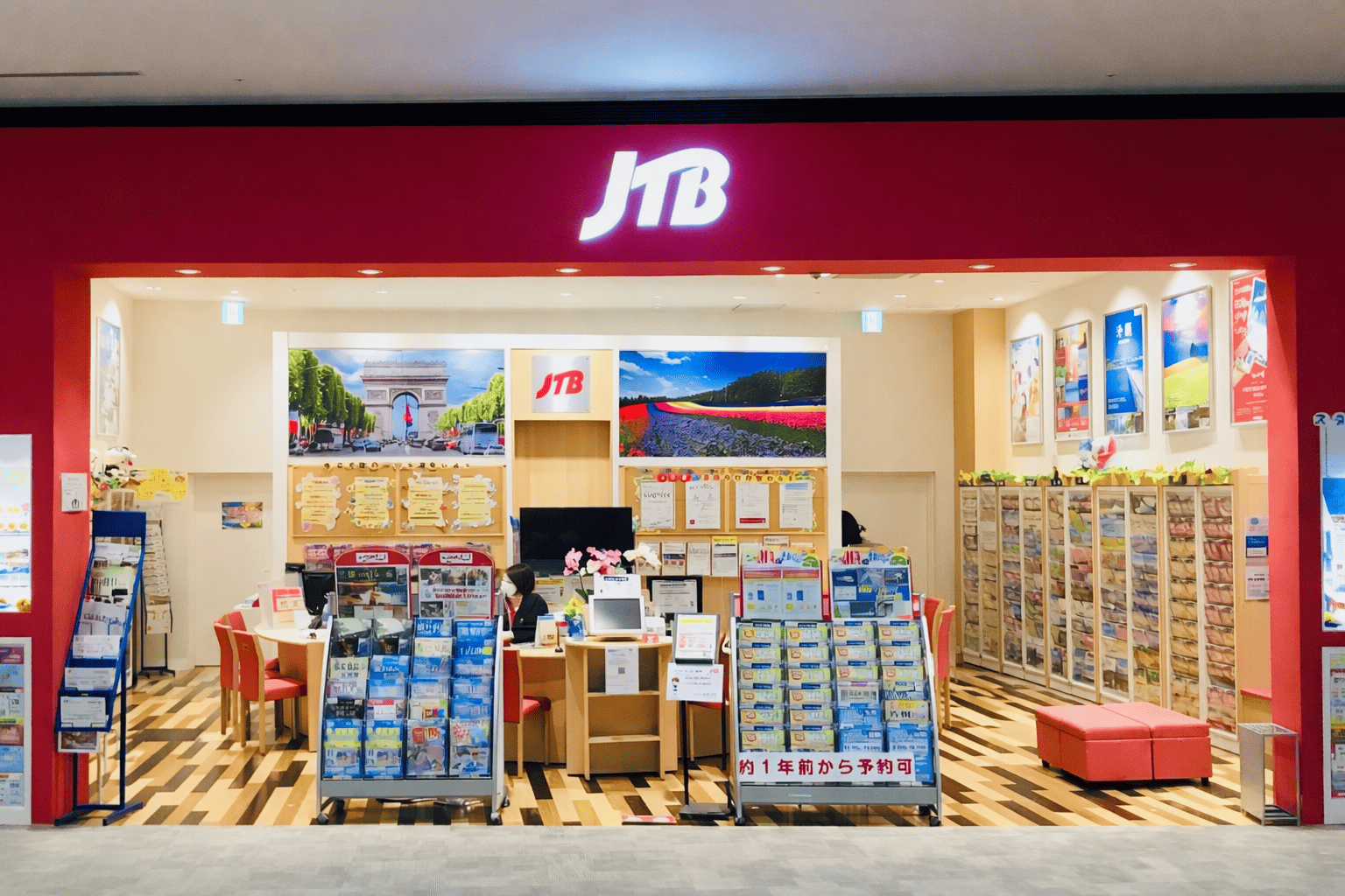 結論|JTB旅行券で新幹線切符は買える(ただしルート限定)