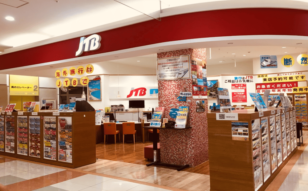 JTB店舗で新幹線チケットを買う手順(最短で終わる)