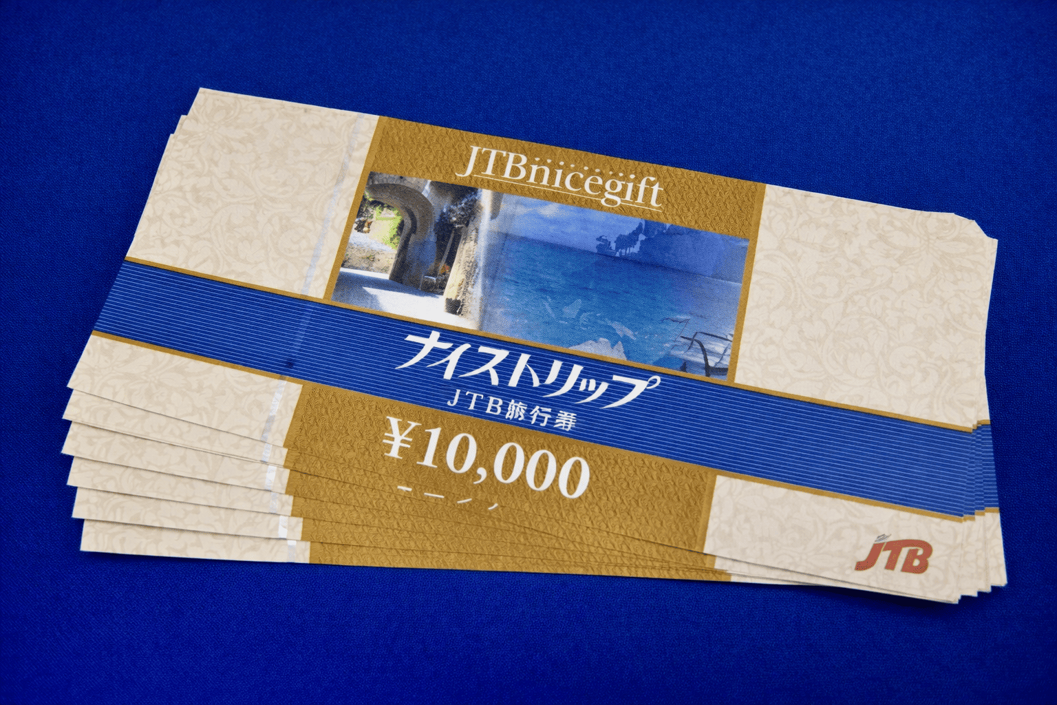 まず確認|あなたの券はどっち?(ナイストリップ/トラベルギフト)